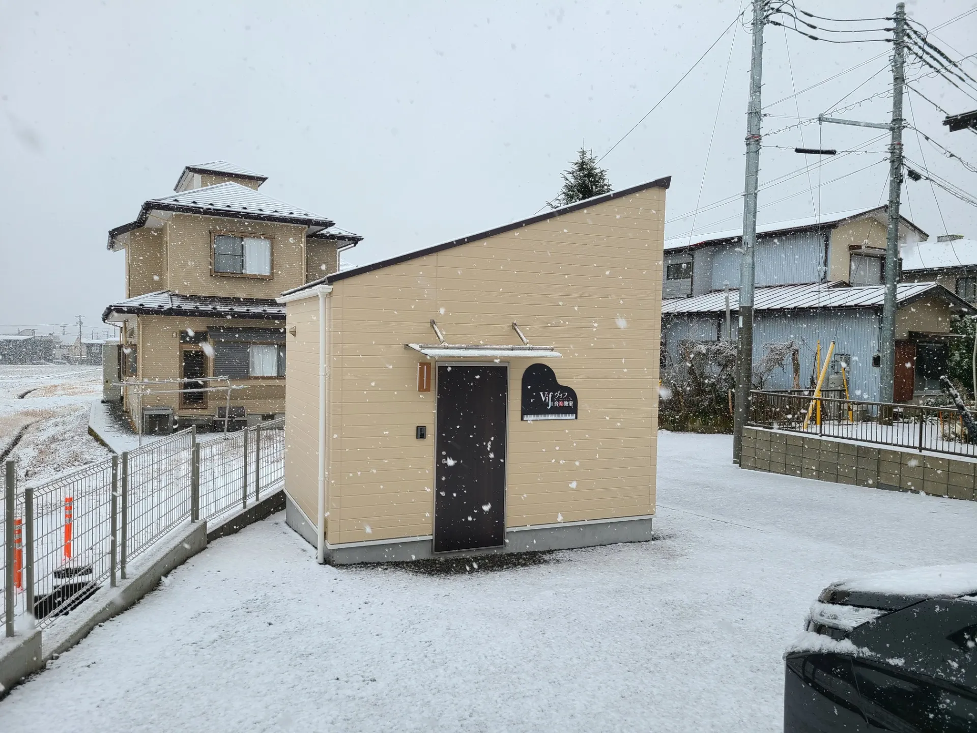 【Vif音楽教室】雪の日のご来校について石山先生からのお知らせ